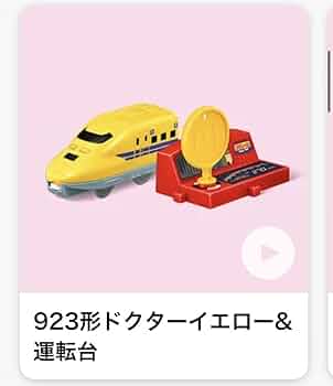 ハッピーセット 51nX2g9a+zL._UF350,350_QL50_.jpg